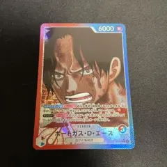 ポートガス・D・エース リーダーパラレル op13-002 1枚