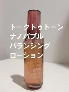 komugi様 リクエスト 2点 まとめ商品