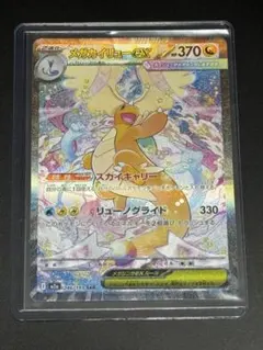 Item thumbnail for item 995cf20d-ae06-488f-a65e-b38978888e13