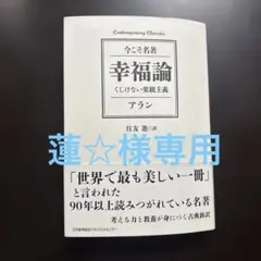 Item thumbnail for item e4663bcd-bb27-42d4-9fdb-4218981d5248