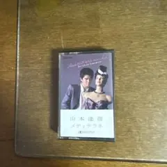 Item thumbnail for item ae0f9a9a-294c-4f80-9f29-776023a92746