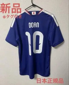 新品 正規品 鈴木彩艶 サッカー日本代表 ホーム レプリカユニフォーム