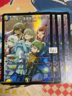 デュエルマスターズ 行くよー！生徒会、ハイチーズ！ - メルカリ