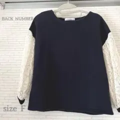 【バックナンバー】ネイビー ホワイトレーススリーブ 長袖トップス　フェミニン