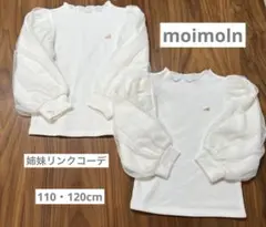 【送料無料】moimoln 袖チュール　長袖カットソー