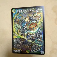 2026年最新】プチョヘンザの人気アイテム - メルカリ