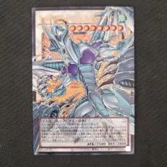 遊戯王 スターダストドラゴン ヴィクテムサンクチュアリ オーバー
