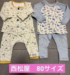 ベビーパジャマ 95