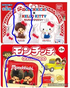 めじるしアクセサリー&パスケース