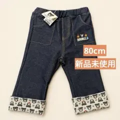 【新品タグ付き】DOUBLE.B デニムパンツ 80cm