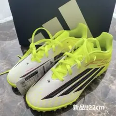 adidas サッカートレーニングシューズ ホワイト/イエロー　F50 ジュニア