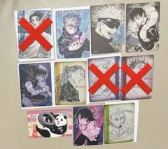 呪術廻戦 マグネットステッカー セット