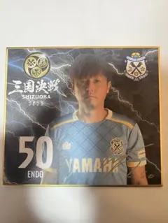 2025年最新】遠藤保仁 サインの人気アイテム - メルカリ