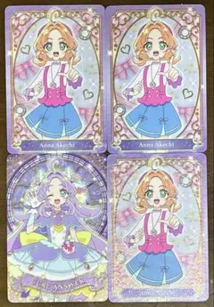 キラキラカードグミ 名探偵プリキュアキュアアンサー 明智あんな匿名配送おまけ付き
