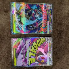 メガリザードンex-MA メガゲンガーex-MA 2枚セットです。