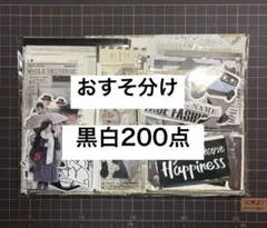 まーさん様 リクエスト 2点 まとめ商品