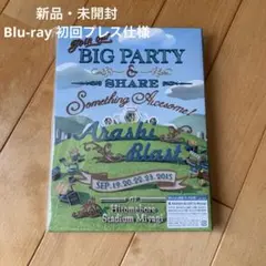 嵐/ARASHI BLAST in Miyagi【新品・未開封】