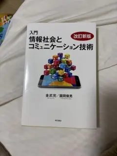 Item thumbnail for item 55b168f0-8c16-4cd9-98f5-0630b28f79c4