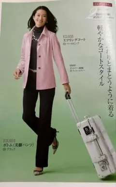 Item thumbnail for item eb739b1d-a6d4-4cbf-8c50-eeeeebbb76eb