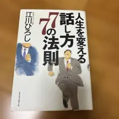 2026年最新】江川_ひろしの人気アイテム - メルカリ