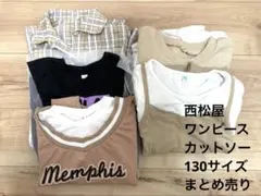 ［西松屋］夏　カットソー　ワンピース　130サイズ まとめ売りのサムネイル