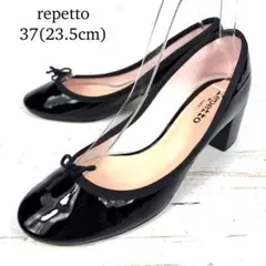 repetto レペット カミーユ パンプス ブラック 23.5 エナメルのサムネイル