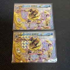 2026年最新】ゲッコウガBREAKの人気アイテム - メルカリ