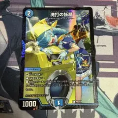 2026年最新】スクラブフェアリーの人気アイテム - メルカリ
