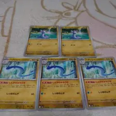 ポケカ メガカイリュー進化パーツ ミニリュウ ハクリュー