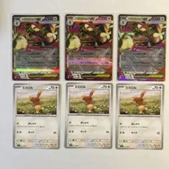 メガインフェルノX ミミロル　メガミミロップex 6枚セット　ポケカ