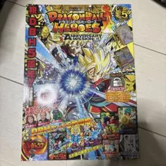 2026年最新】スーパードラゴンボールヒーローズ SPECIAL SET の人気