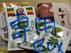まおたん様専用