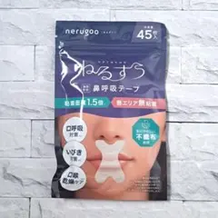 nerugoo いびき防止グッズ 鼻呼吸テープ 睡眠 肌に優しい不織布 口呼吸