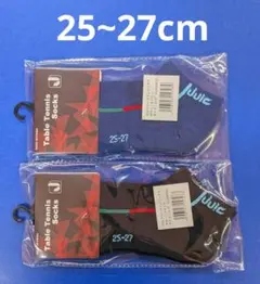 卓球JUICソックス2足組