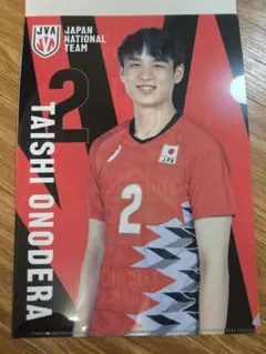 バレーボール男子日本代表 小野寺大志バンダイ クリアファイル 2