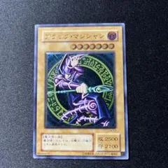 遊戯王　ブラックマジシャン　レリーフ　アルティメットレア 2025年最新】ブラックマジシャン レリーフ lnの人気アイテム - メルカリ
