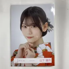 2026年最新】山下瞳月 生写真 浴衣の人気アイテム - メルカリ