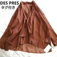 極美品✨トゥモローランド デプレ シアーコットン ギャザーブラウス