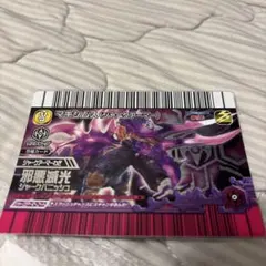 恐竜キング【覚新第2紀】マキシムス（ジャークアーマー） - メルカリ