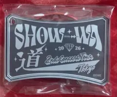 2026年最新】青山隼の人気アイテム - メルカリ