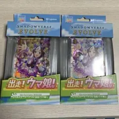 シャドウバースエボルヴ ウマ娘 コラボスターターデッキ　新品未開封2つ