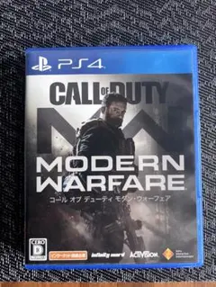 PS4 コールオブデューティ モダンウォーフェア