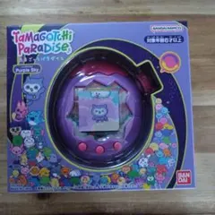 2025年最新】たまごっち 紫の人気アイテム - メルカリ