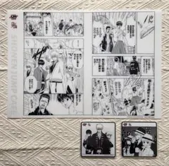 限定非売品】ジャンプカフェ ランチョンマット&コースターセット 呪術