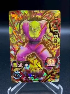 2025年最新】UGM2 psa10の人気アイテム - メルカリ