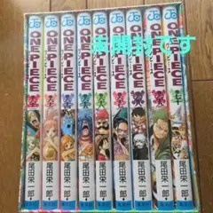 ONE PIECE　第3部 EP7 (62巻～70巻)　BOX入り