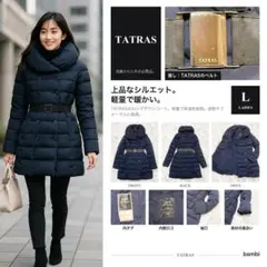 希少モデル✨タトラス ダウンジャケット ショート丈 フード 牛革