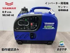 動作良好】YANMAR ヤンマー インバーター発電機 G900iS 88Y9 - メルカリ