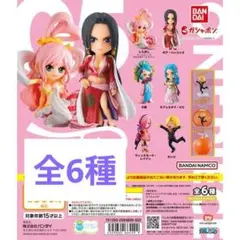 新品カプセル付き　ワンピの実　第五海戦　　コンプリートセット　フルコンプ