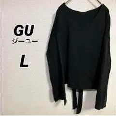 【GU】ジーユー　ボウタイ セーター（L）レディース　黒　ブラック　トップス